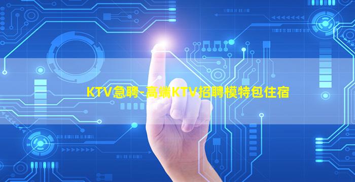 内江酒吧招聘